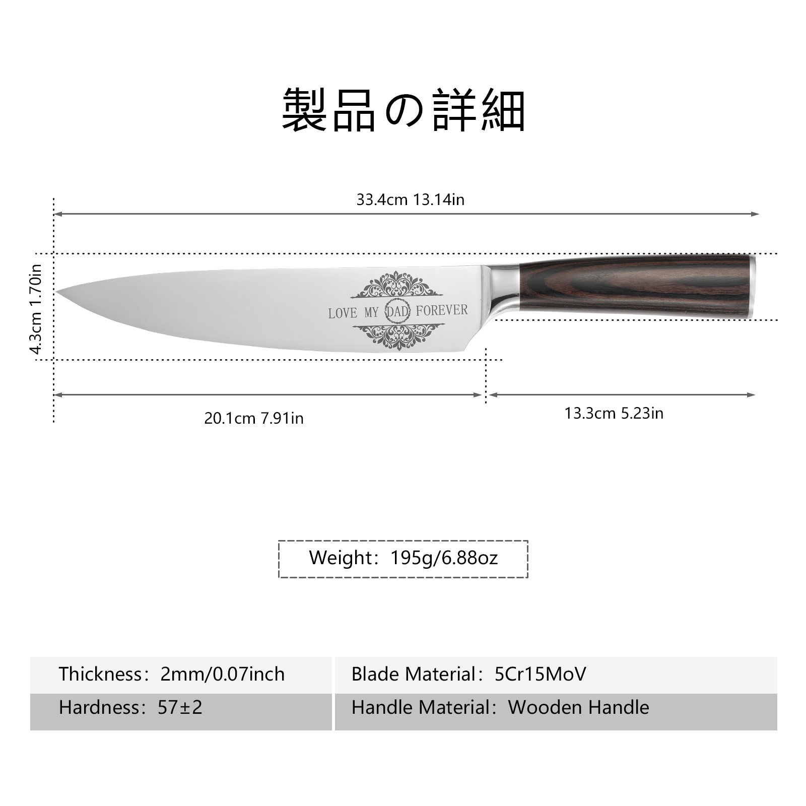 Gifts For Dad, Mom, Wife, Husband 8 Inch Chef Knife For Fathers Day Dad,Valentines Day, Mothers Day Gifts, Japanese 5cr15mov Kitchen Gyuto Chef Knives With Sheath - Image 4