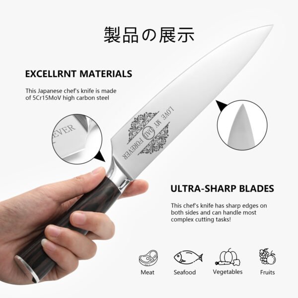 Gifts For Dad, Mom, Wife, Husband 8 Inch Chef Knife For Fathers Day Dad,Valentines Day, Mothers Day Gifts, Japanese 5cr15mov Kitchen Gyuto Chef Knives With Sheath - Image 5